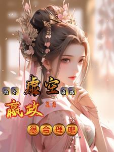 先助大秦后助汉,亿万大军天可汗